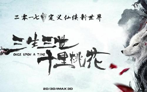 三州推拿学院degree